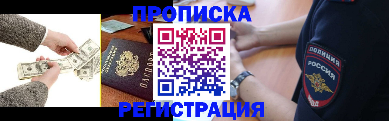 миграционный учет в Морозовске